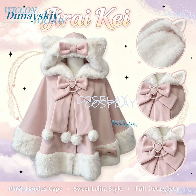 Wool Coat Peacoat - Japanischer Jirai Kei Lolita Wollmantel mit